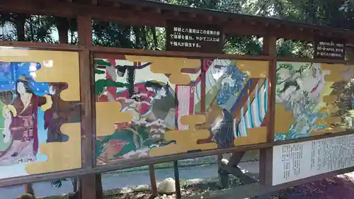 音無神社の芸術