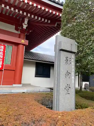 浅草寺(東京都)
