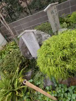 須賀神社(東京都)