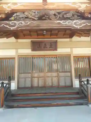 安國寺(長野県)
