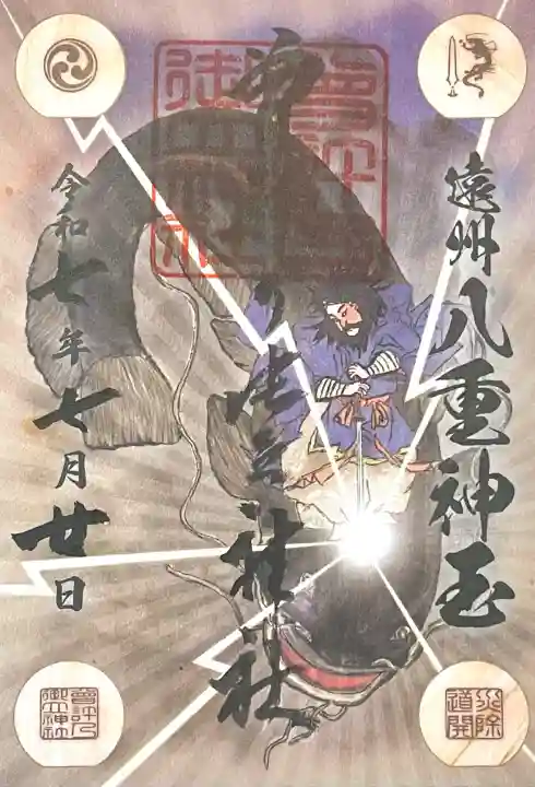 曽許乃御立神社(静岡県)