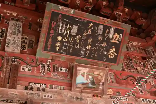 語歌堂(埼玉県)