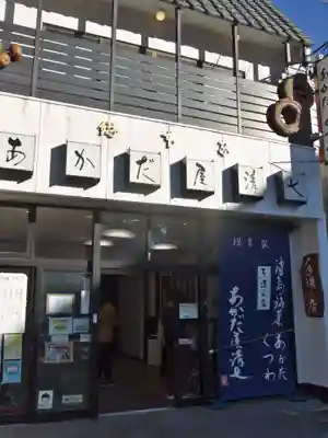 津島神社のその他建物