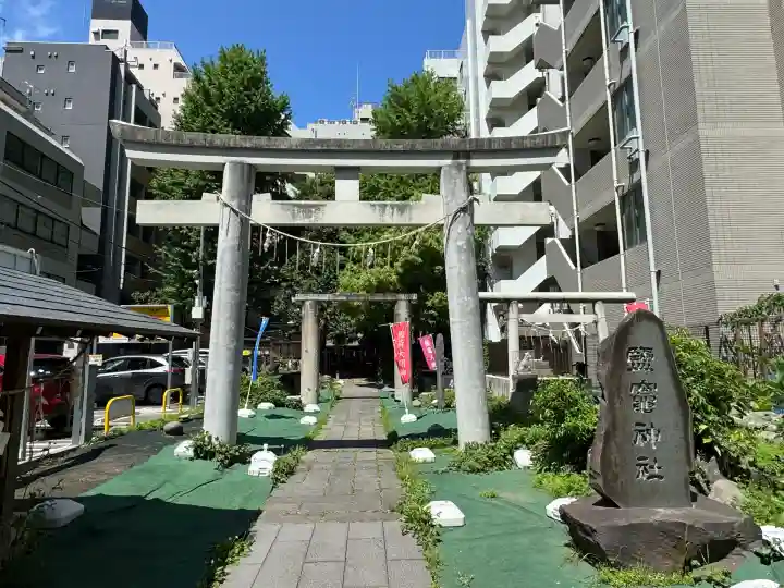 新橋鹽竃神社(東京都)
