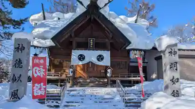空知神社の初詣