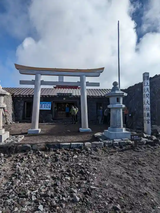 富士山頂上浅間大社奥宮(静岡県)
