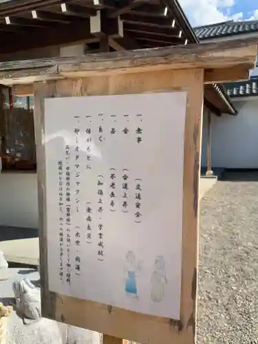 別雷皇太神の建物その他