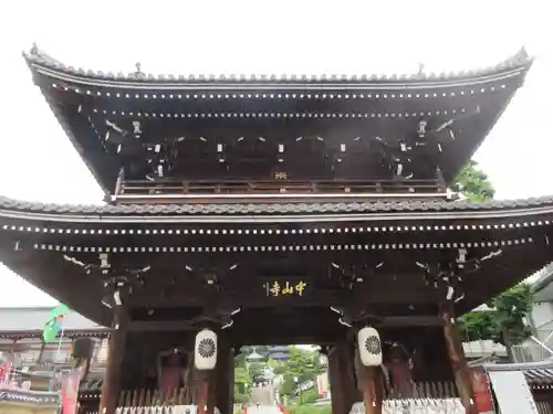 中山寺(兵庫県)