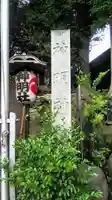 牟礼神明社のその他建物