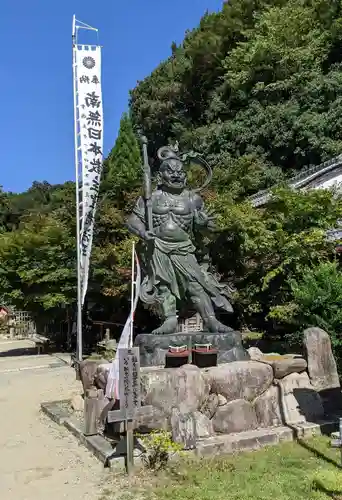 観音正寺の像