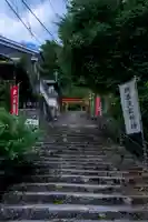 與喜天満神社(奈良県)