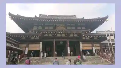 大本堂