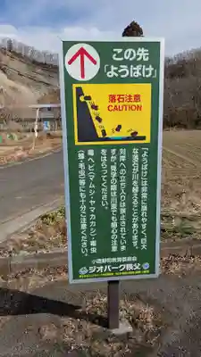 山の神古墳のその他建物