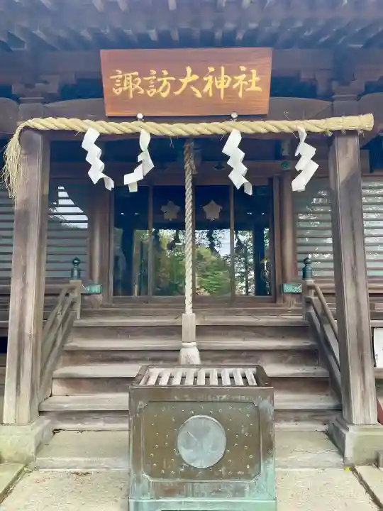 諏訪大神社の{uncategorized: "未分類", other: "その他", undefined: "問題あり", building: "その他建物", grave: "お墓", sacred_gate: "鳥居", guardian: "狛犬", statue: "像", buddha: "仏像", history: "歴史", nature: "自然", garden: "庭園", animal: "動物", pagoda: "塔", temizu: "手水舎", mountain_gate: "山門・神門", sanctuary: "本殿・本堂", subordinate: "末社・摂社", art: "芸術", scenery: "景色", jizo: "地蔵", ema: "絵馬", goshuin: "御朱印", omikuji: "おみくじ", items: "授与品その他", amulet: "お守り", goshuincho: "御朱印帳", eats: "食事", festival: "お祭り", votive_dance: "神楽", shichigosan: "七五三参", wedding: "結婚式", experience: "体験その他", initially: "初詣", around: "周辺", anti_infection: "感染症対策"}