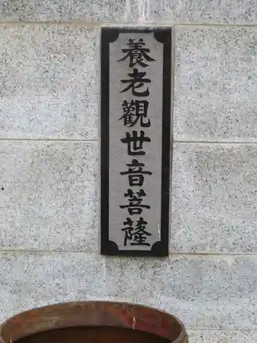 定林寺のその他建物