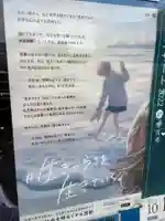 牛毛野田津島神社(愛知県)