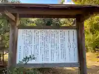 巨田神社(宮崎県)