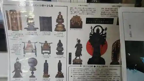 金剛山 正法寺(山形県)