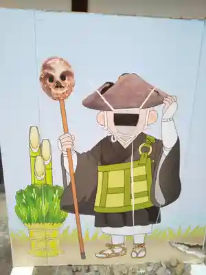 酬恩庵一休寺(京都府)