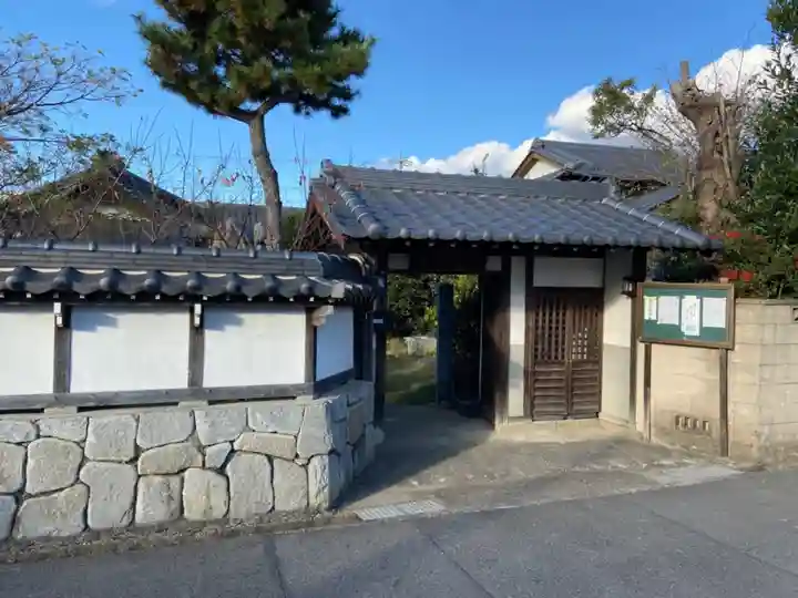 一条山宝蓮寺の山門・神門