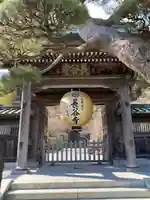 長谷寺(神奈川県)
