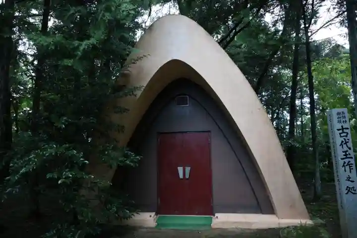 玉作湯神社(島根県)
