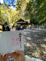 瀧原宮(皇大神宮別宮)(三重県)