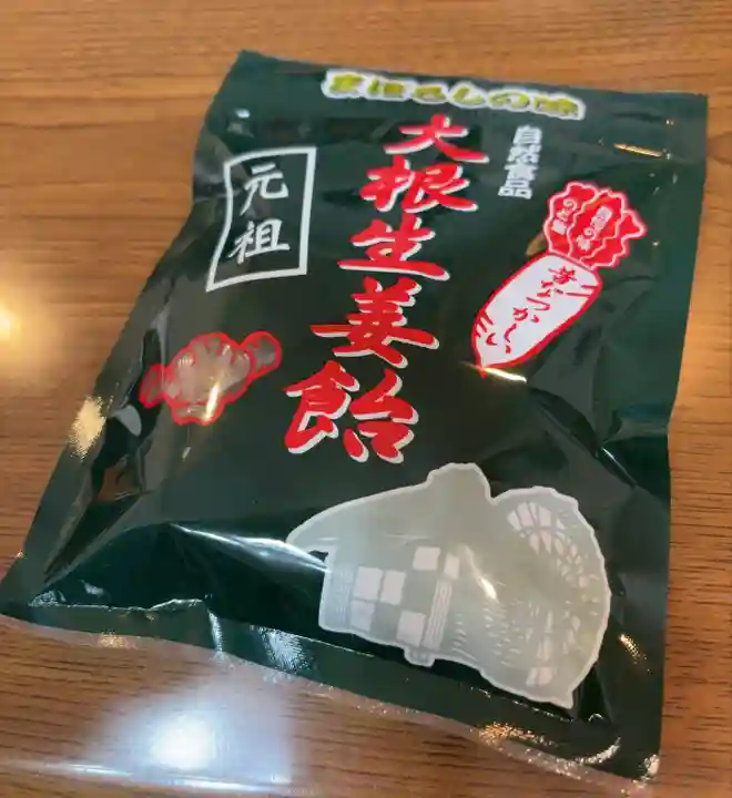 宗格院(東京都)