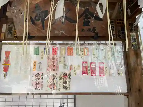 諏訪神社(東京都)