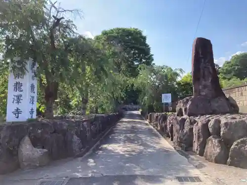 龍澤寺(神奈川県)