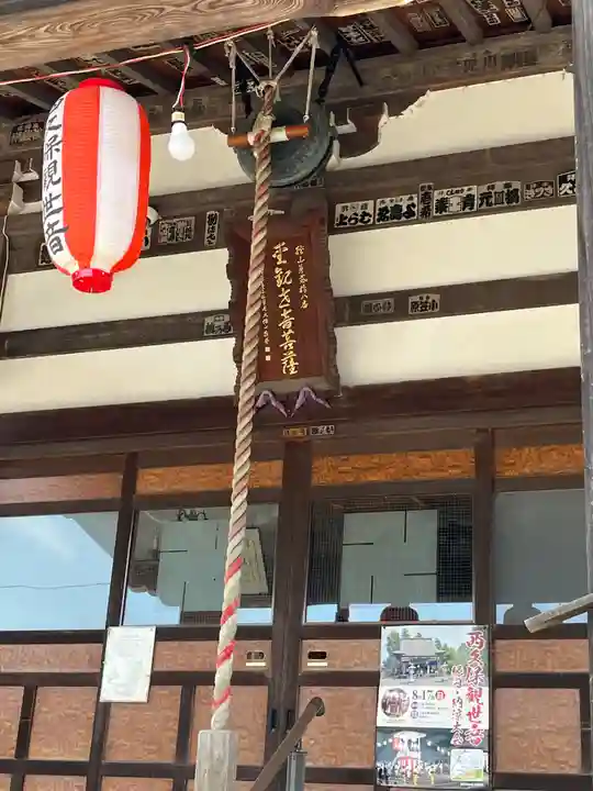 西久保観世音堂(埼玉県)