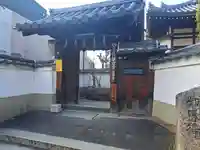 慈眼寺の山門・神門