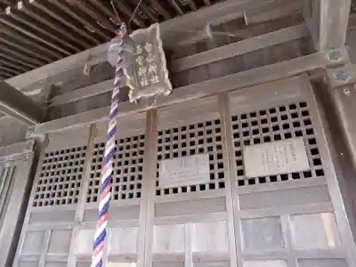 白山西宮神社の本殿・本堂