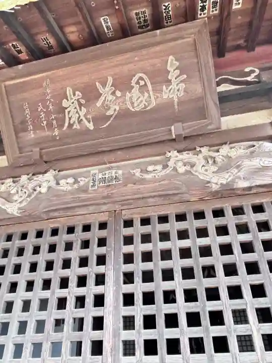 菅原神社の{uncategorized: "未分類", other: "その他", undefined: "問題あり", building: "その他建物", grave: "お墓", sacred_gate: "鳥居", guardian: "狛犬", statue: "像", buddha: "仏像", history: "歴史", nature: "自然", garden: "庭園", animal: "動物", pagoda: "塔", temizu: "手水舎", mountain_gate: "山門・神門", sanctuary: "本殿・本堂", subordinate: "末社・摂社", art: "芸術", scenery: "景色", jizo: "地蔵", ema: "絵馬", goshuin: "御朱印", omikuji: "おみくじ", items: "授与品その他", amulet: "お守り", goshuincho: "御朱印帳", eats: "食事", festival: "お祭り", votive_dance: "神楽", shichigosan: "七五三参", wedding: "結婚式", experience: "体験その他", initially: "初詣", around: "周辺", anti_infection: "感染症対策"}