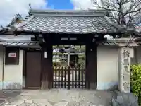 松風天満宮(松宿院)(京都府)