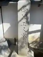 専念寺(京都府)