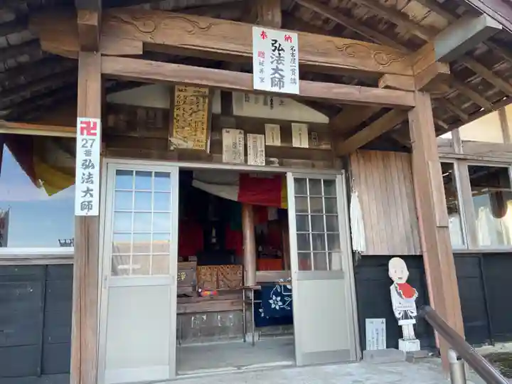 天龍山 誓海寺(愛知県)