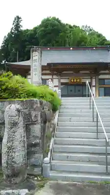 治陸寺の本殿・本堂