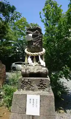疋野神社の狛犬