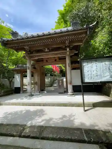 岩殿寺(神奈川県)