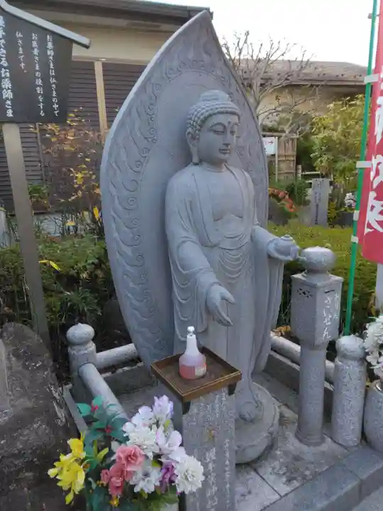 福泉寺(神奈川県)