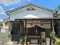 石切観音院(大阪府)