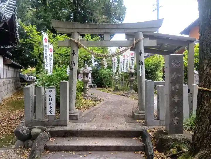 北野天神社(愛知県)