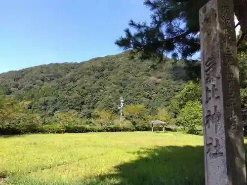 気比神社(福井県)