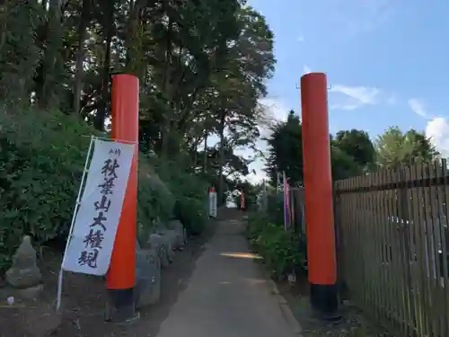 秋葉神社の鳥居