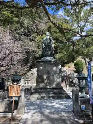 誕生寺(千葉県)