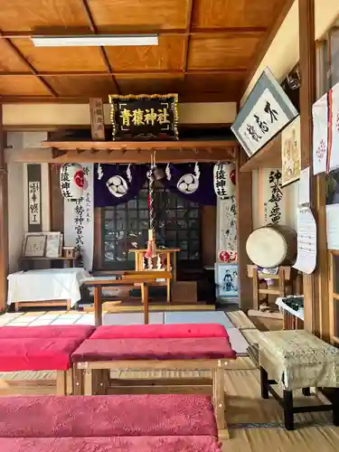青猿神社(岩手県)