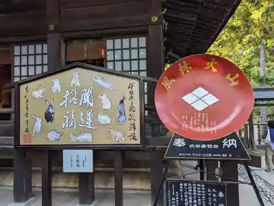 武田神社(山梨県)