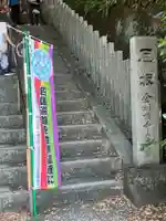 金剛頂寺(高知県)