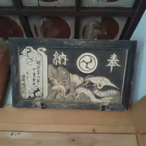 三柱神社（駒場町）のその他建物